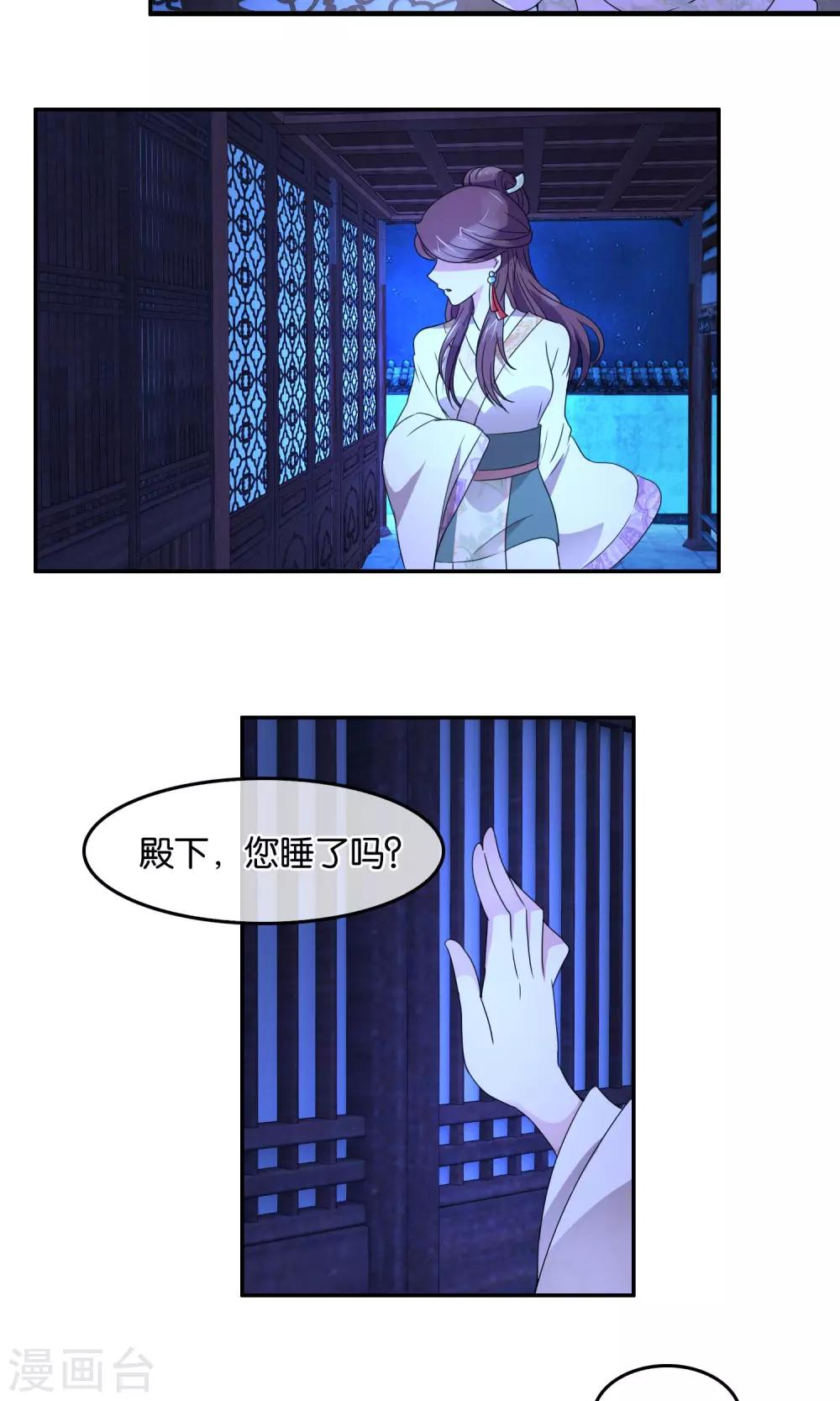 最终话 大结局-第46话