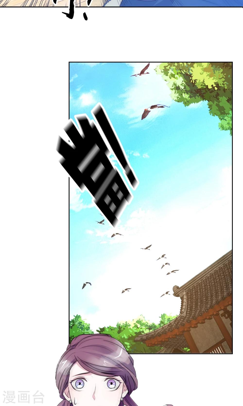 第7话 内乱-第8话
