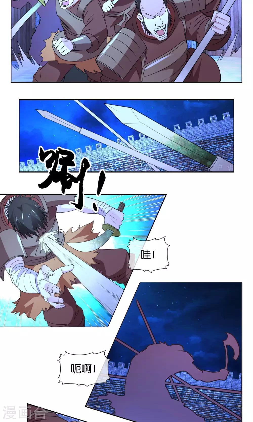 第9话 胜利-第10话