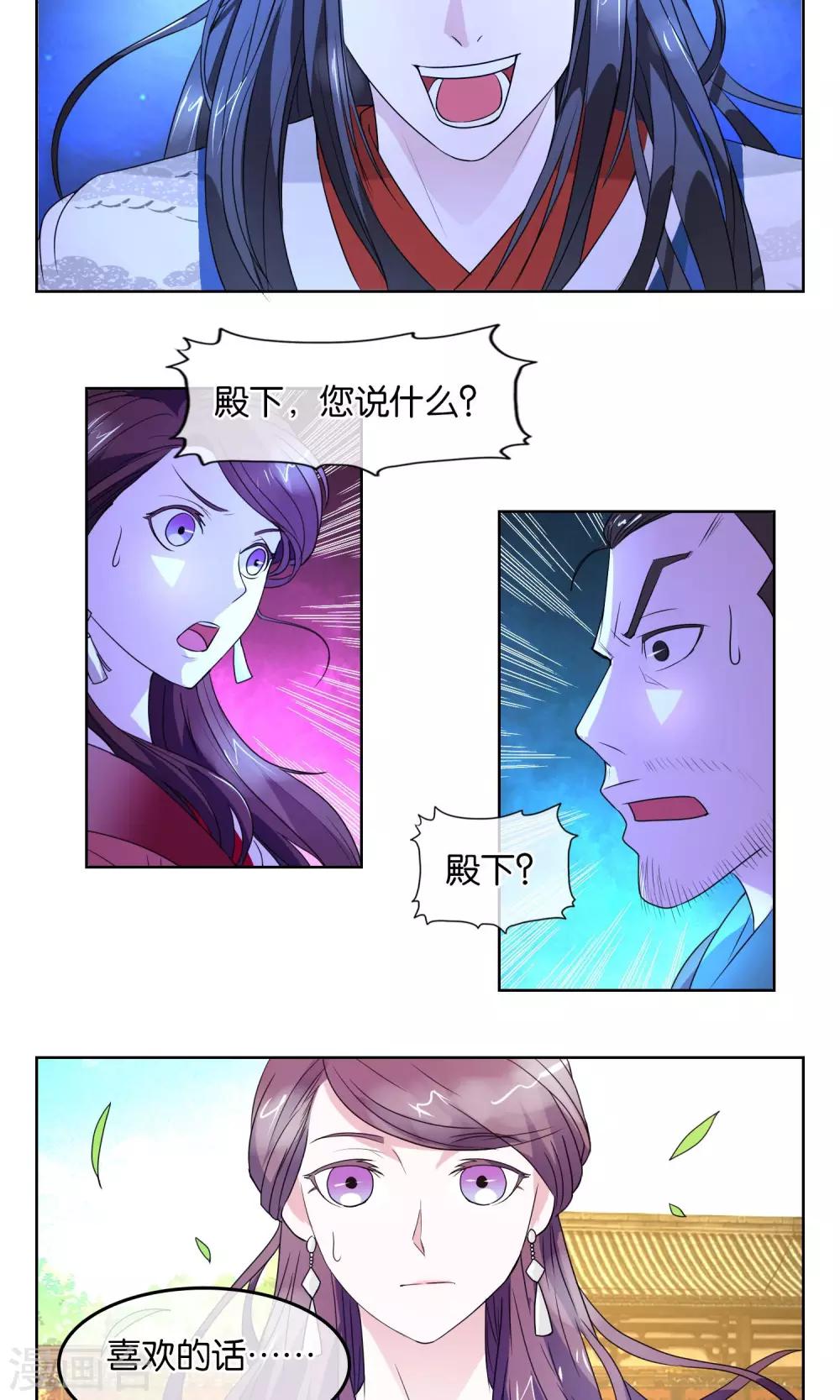 第9话 胜利-第10话