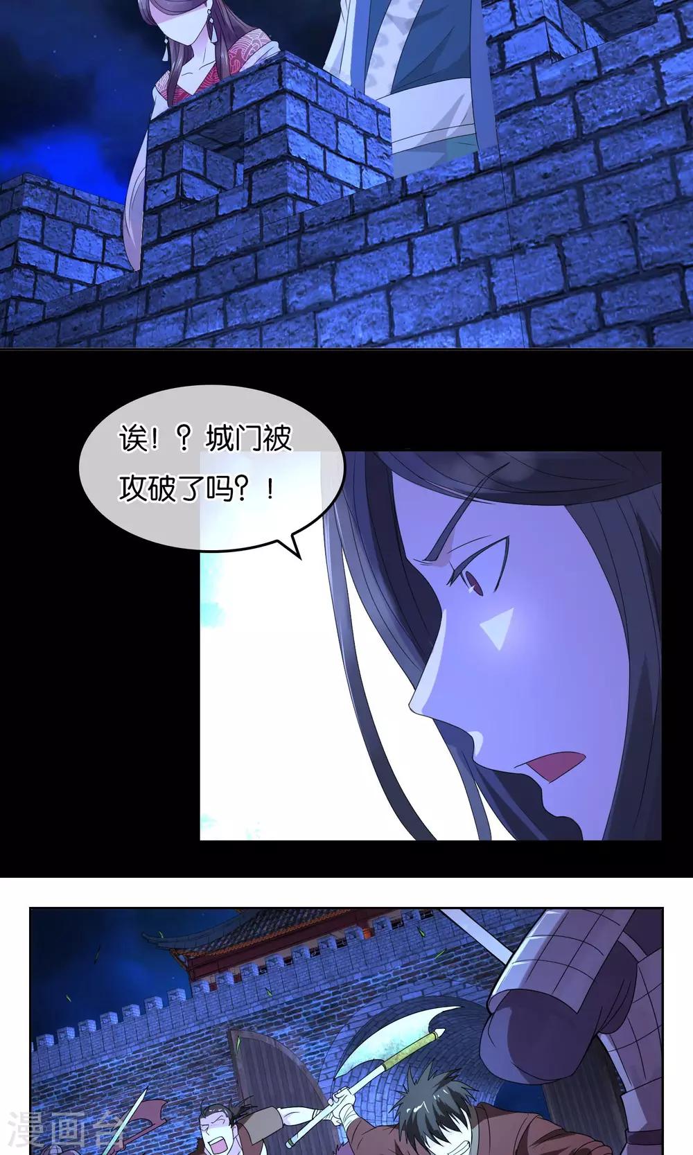 第9话 胜利-第10话