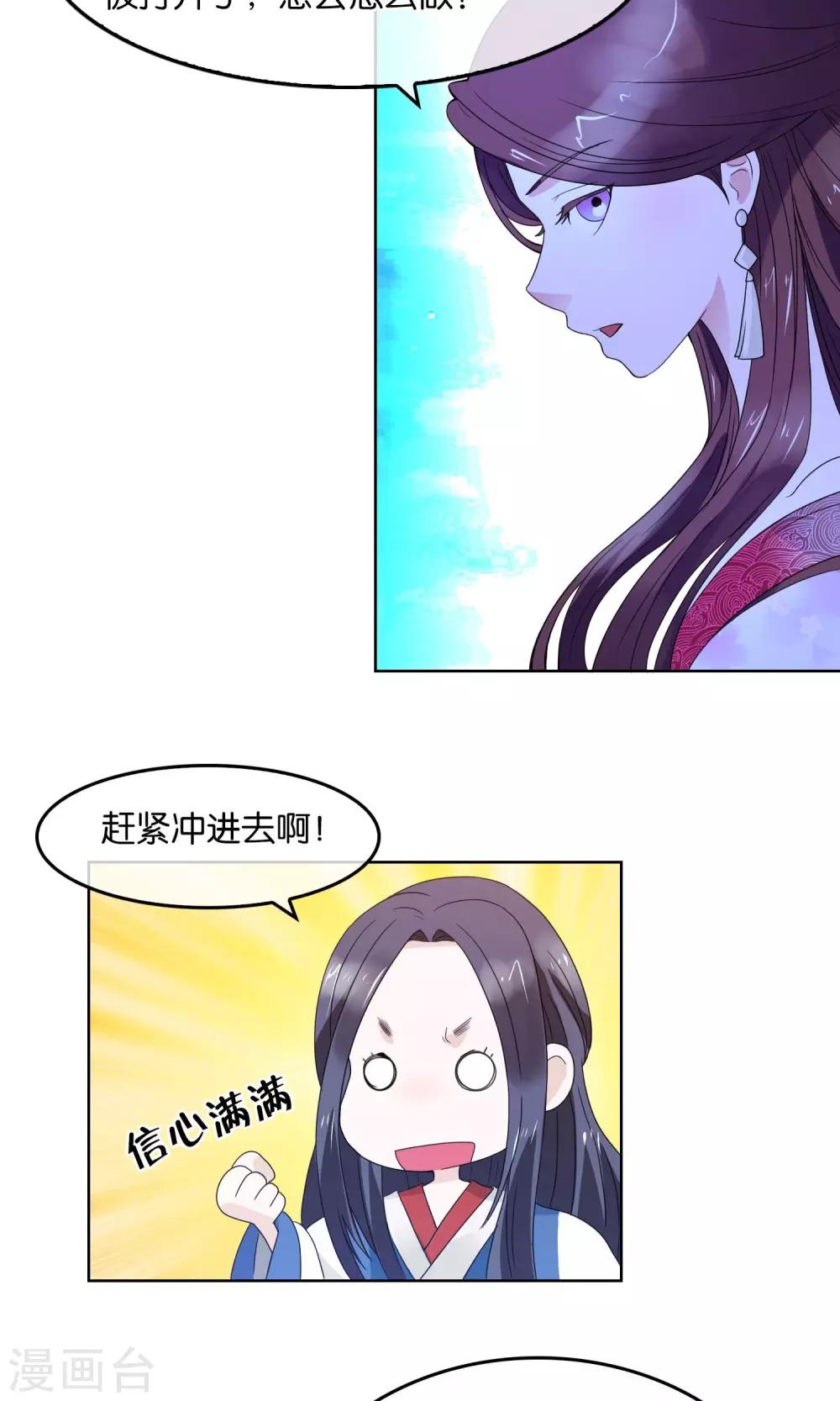 第9话 胜利-第10话