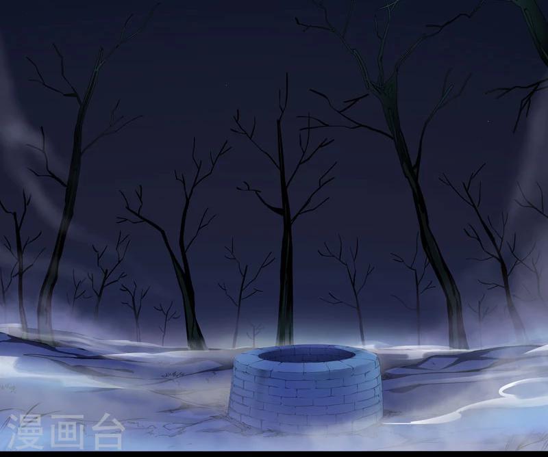 第1话 突如其来的祸事-第2话