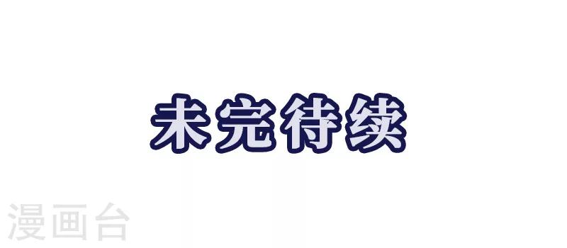 第1话 突如其来的祸事-第2话