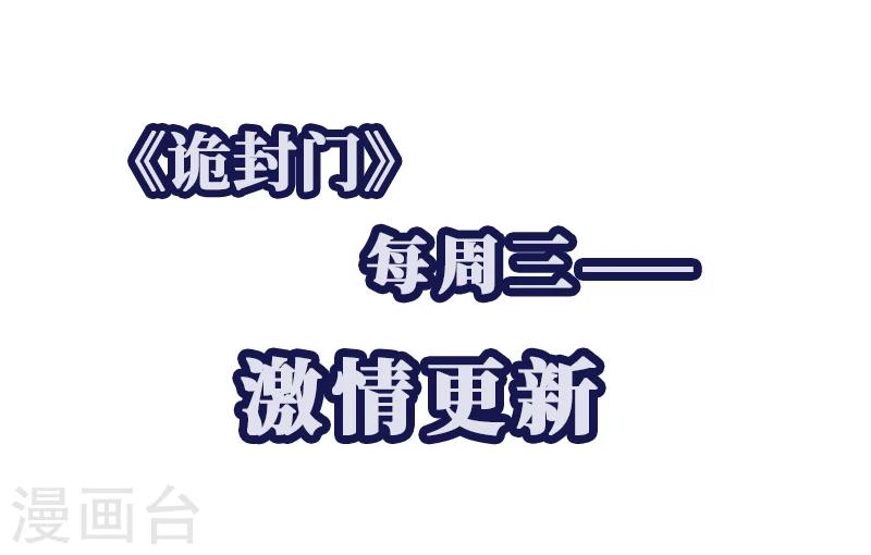 第1话 突如其来的祸事-第2话