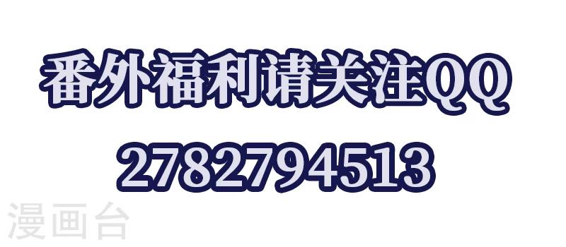 第1话 突如其来的祸事-第2话