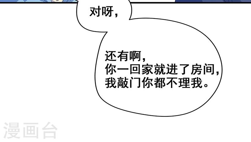 第11话 皮衣客(1/2)-第12话