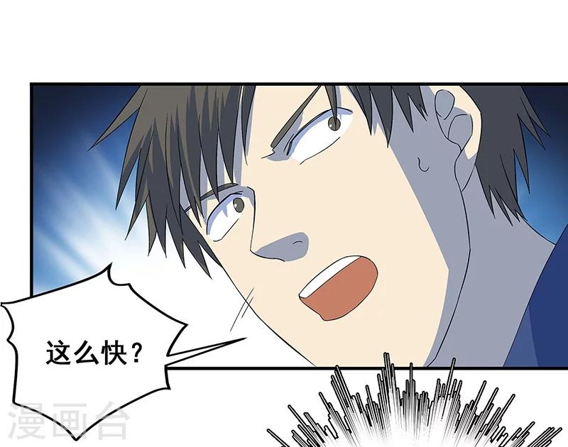 第11话 皮衣客(1/2)-第12话