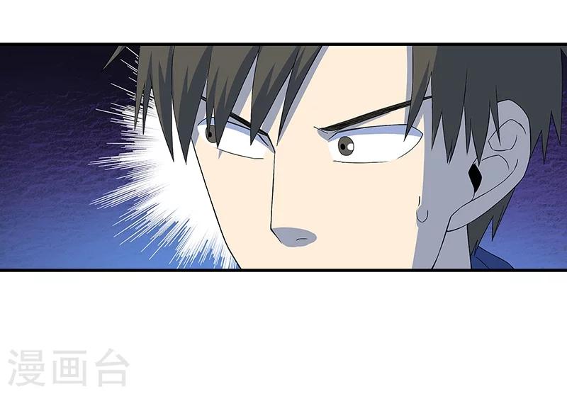 第11话 皮衣客(1/2)-第12话