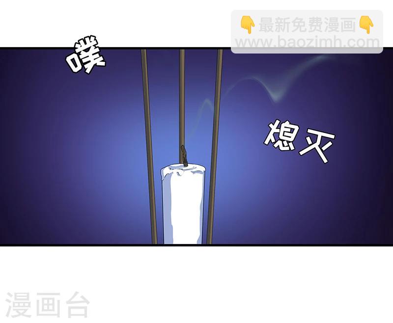 第13话 逆流而上-第14话