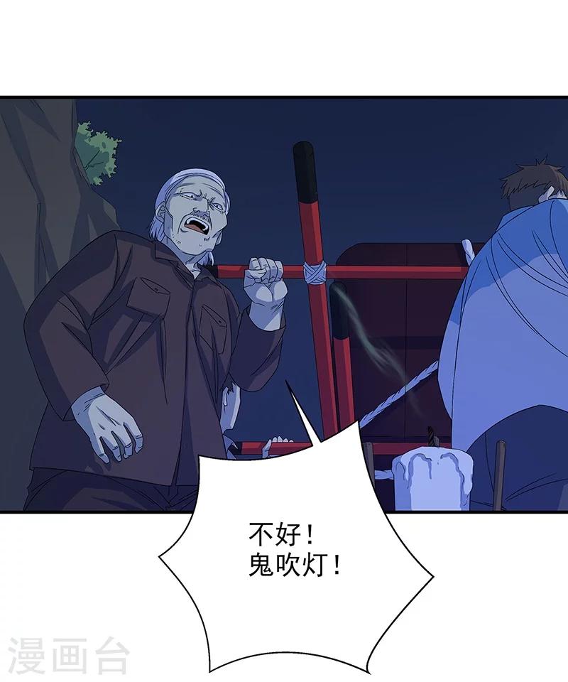 第13话 逆流而上-第14话