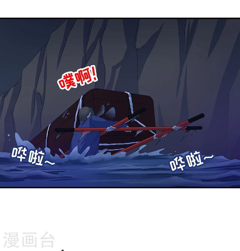 第13话 逆流而上-第14话
