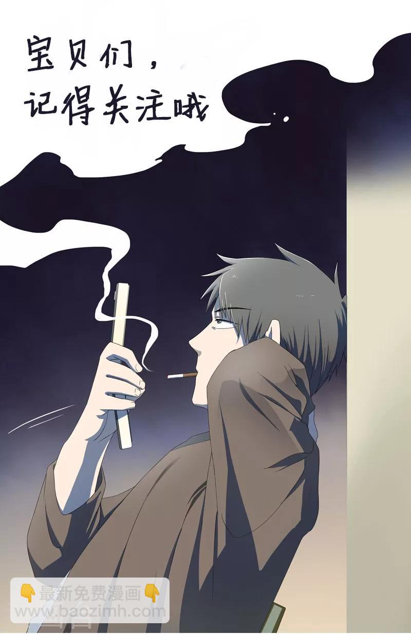 第13话 逆流而上-第14话