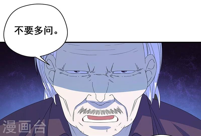 第15话 两个黄大仙(1/2)-第16话