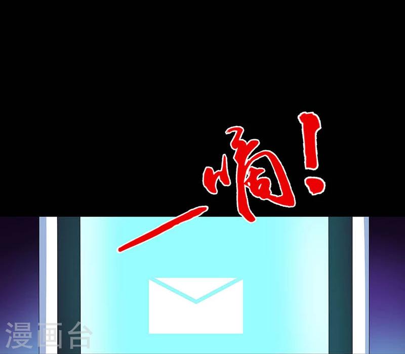 第17话 救命短信-第18话