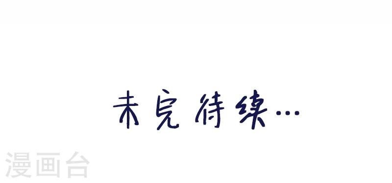 第17话 救命短信-第18话