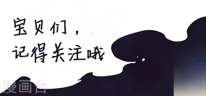 第17话 救命短信-第18话