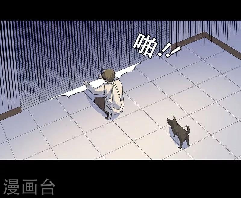 第19话 洪庆生失踪-第20话