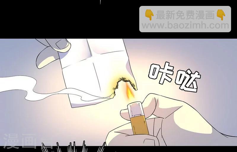 第19话 洪庆生失踪-第20话