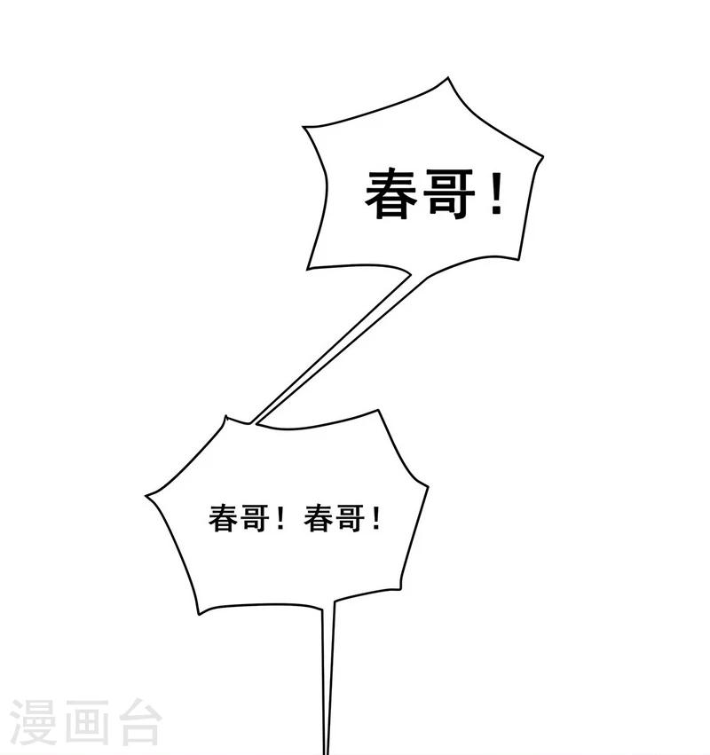 第19话 洪庆生失踪-第20话