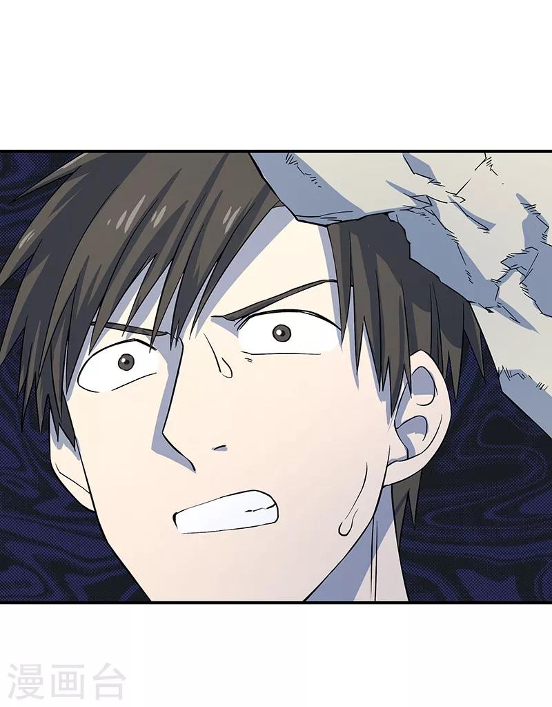 第21话 遗照的笑容-第22话