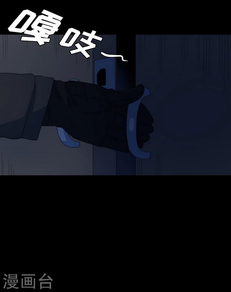 第23话 那不是洪庆生家吗-第24话