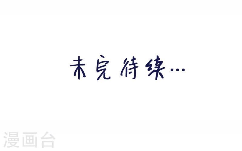 第23话 那不是洪庆生家吗-第24话