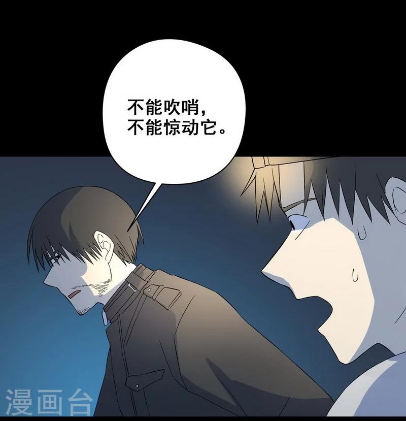第23话 那不是洪庆生家吗-第24话