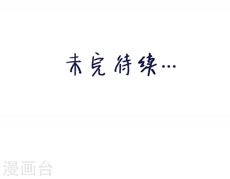第25话 死者是高小龙？-第26话