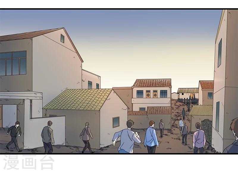 第27话 死人头-第28话