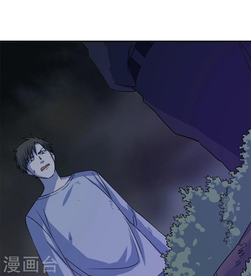 第29话 死...死尸复活-第30话