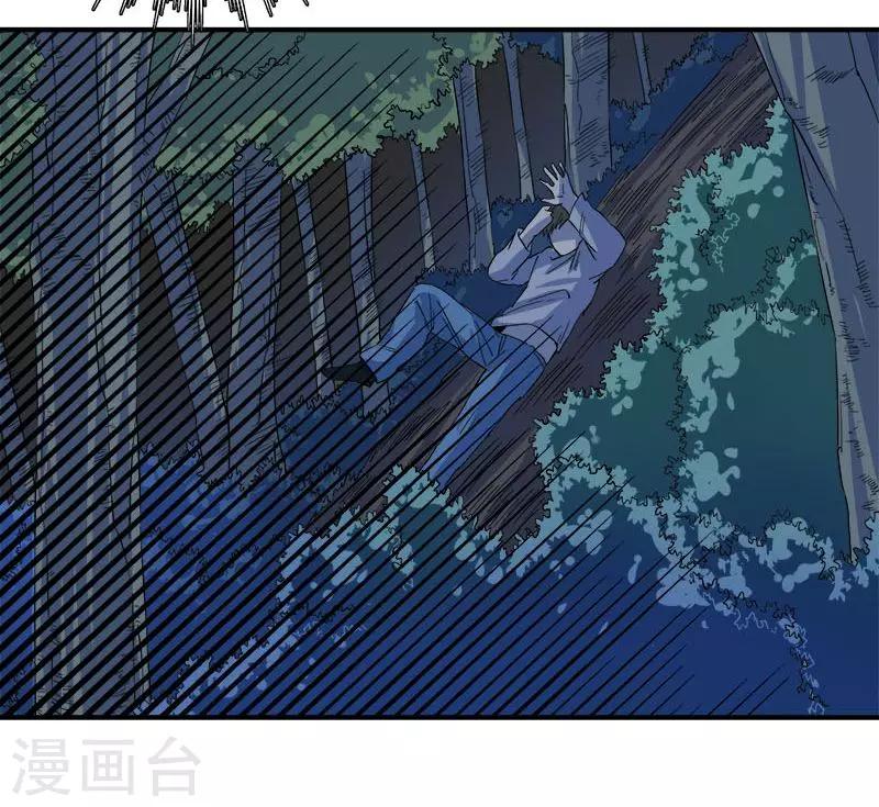 第29话 死...死尸复活-第30话