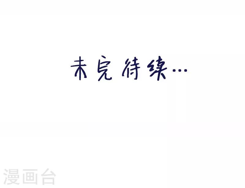 第29话 死...死尸复活-第30话