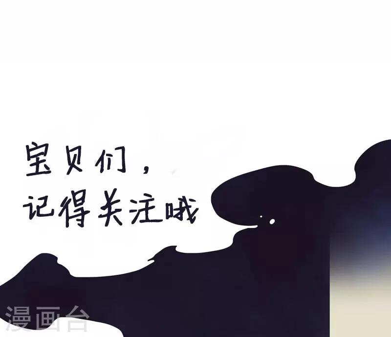 第29话 死...死尸复活-第30话