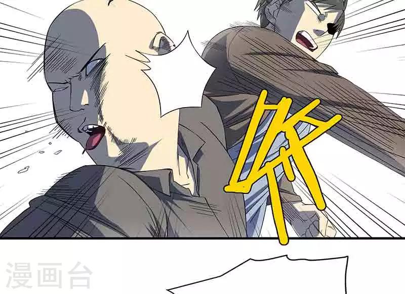 第3话 所有人都要陪葬！-第4话