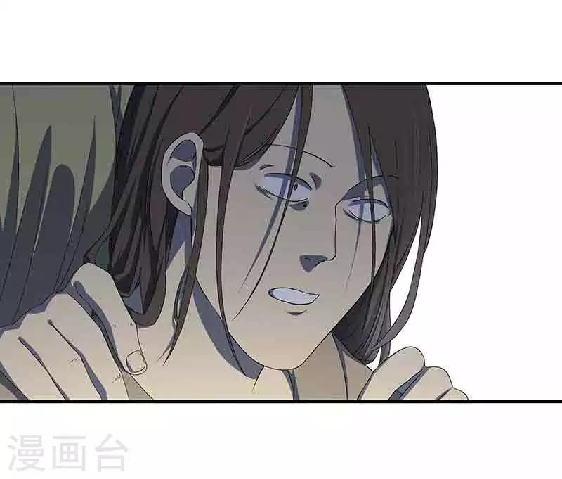 第3话 所有人都要陪葬！-第4话