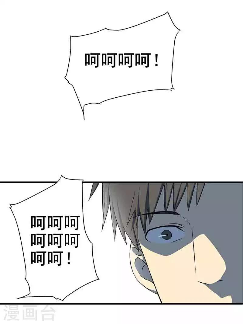 第3话 所有人都要陪葬！-第4话