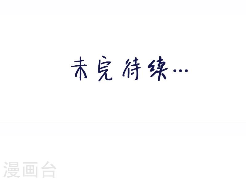 第3话 所有人都要陪葬！-第4话