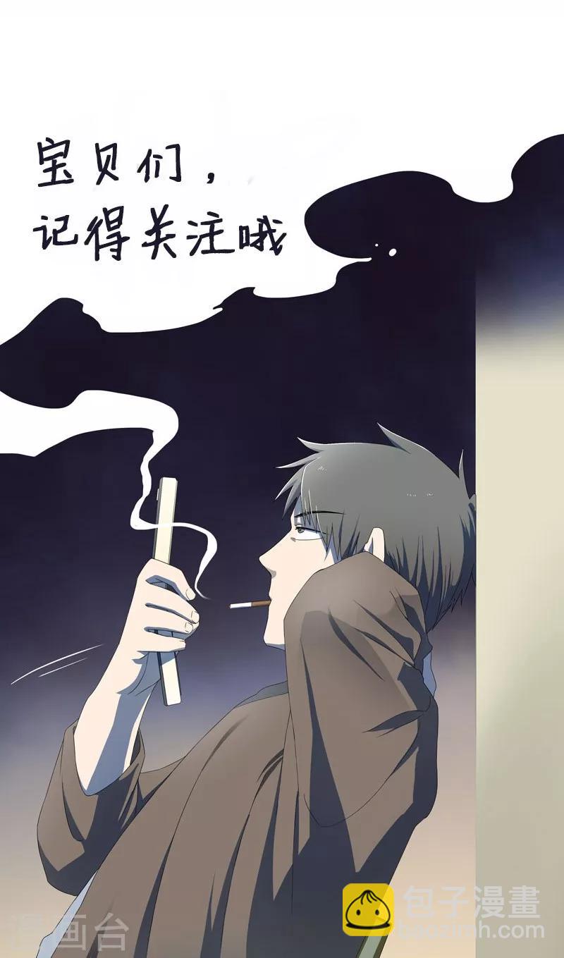 第3话 所有人都要陪葬！-第4话