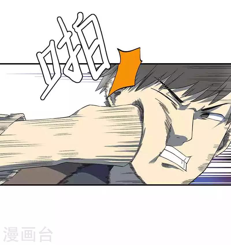 第3话 所有人都要陪葬！-第4话