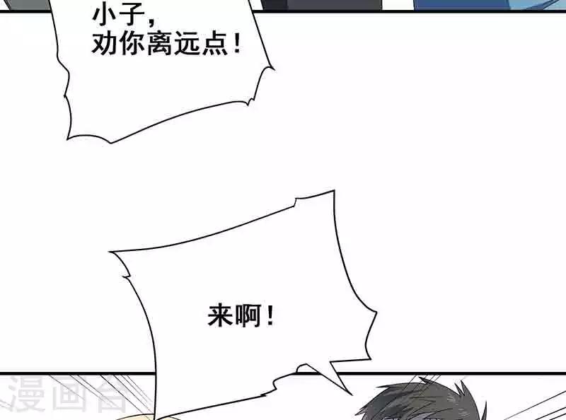 第3话 所有人都要陪葬！-第4话