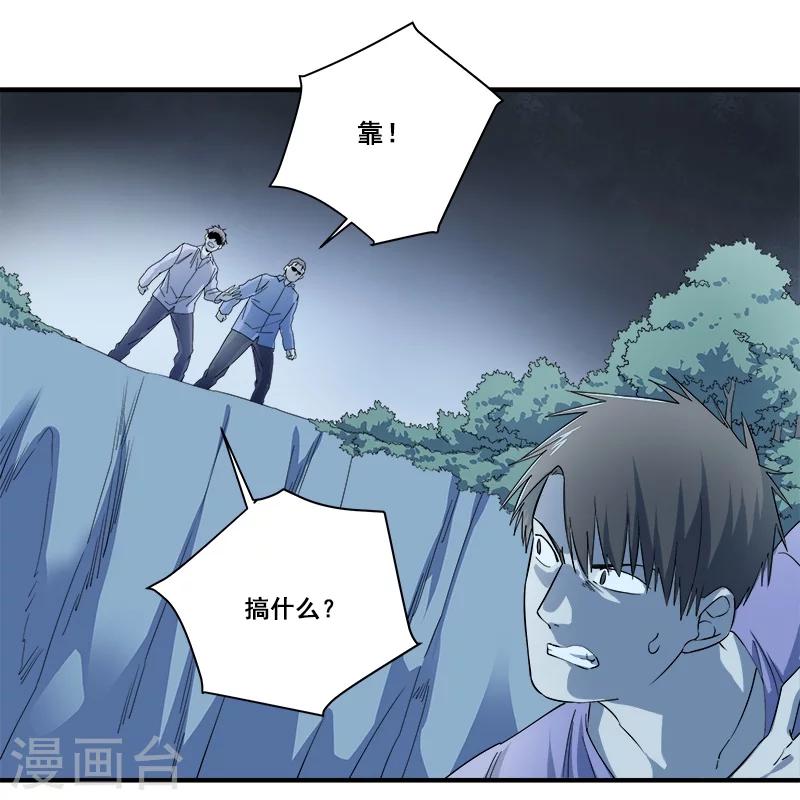 第31话 神秘编码-第32话