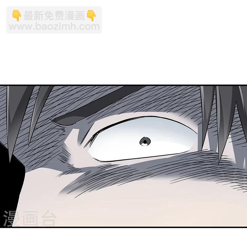 第33话 吸血蚂蟥-第34话