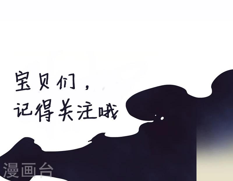 第33话 吸血蚂蟥-第34话