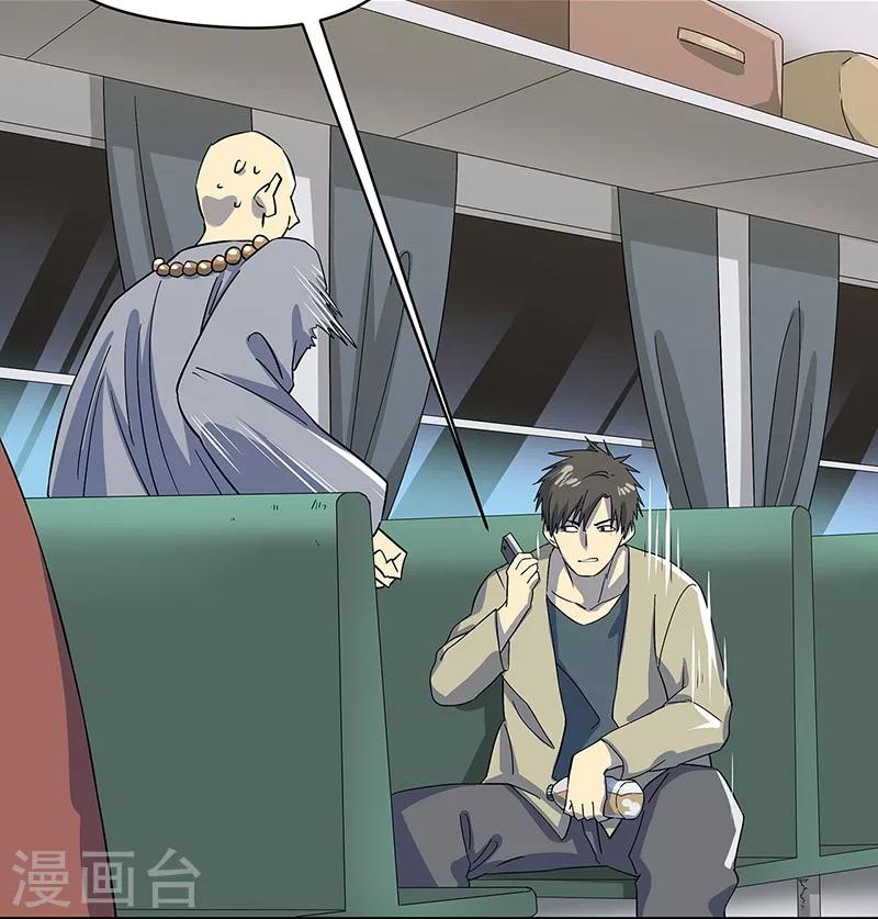 第35话 跑的越远死的越快-第36话