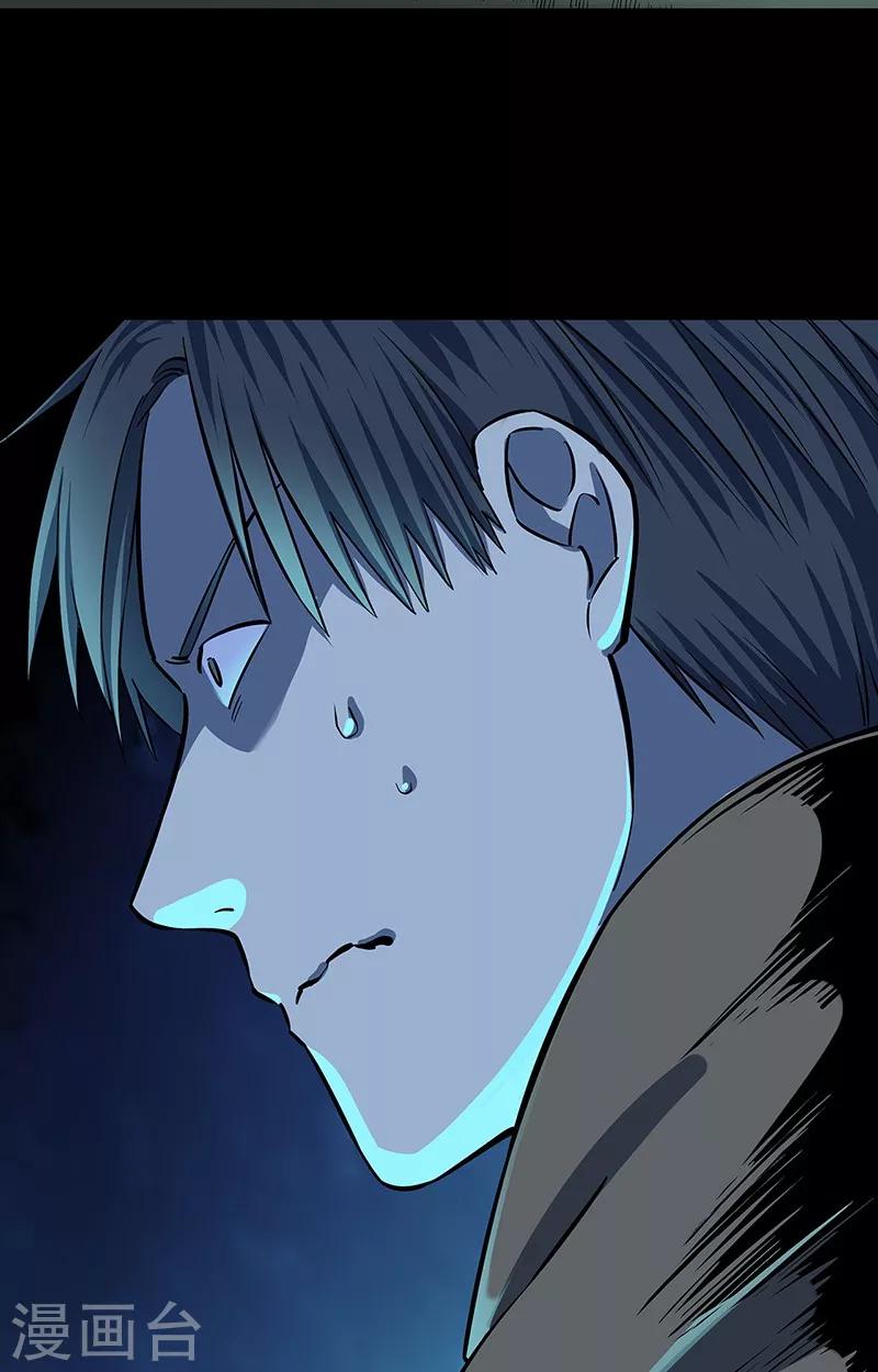 第35话 跑的越远死的越快-第36话