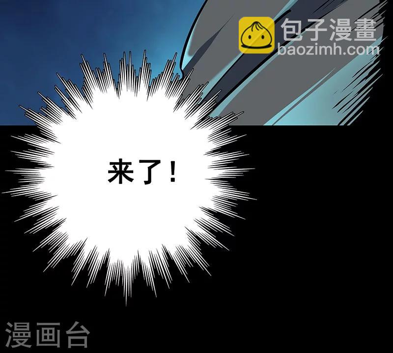 第35话 跑的越远死的越快-第36话