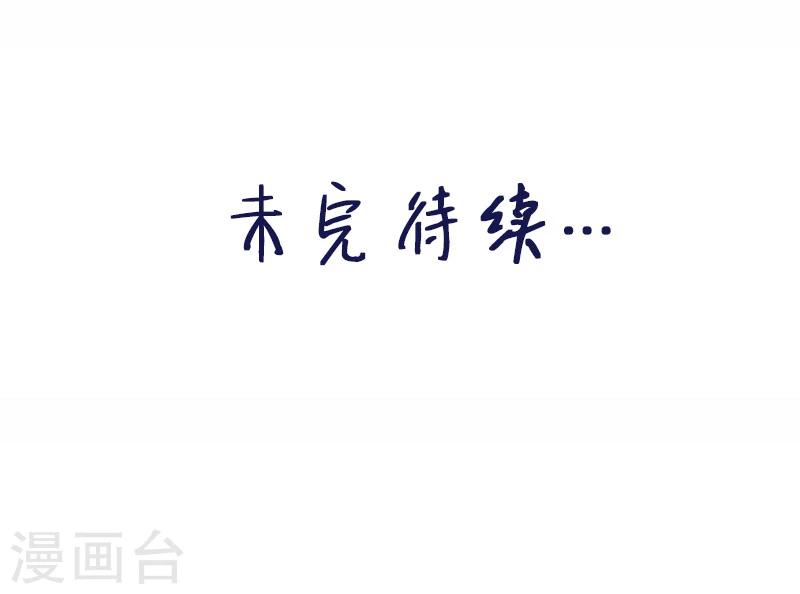第35话 跑的越远死的越快-第36话