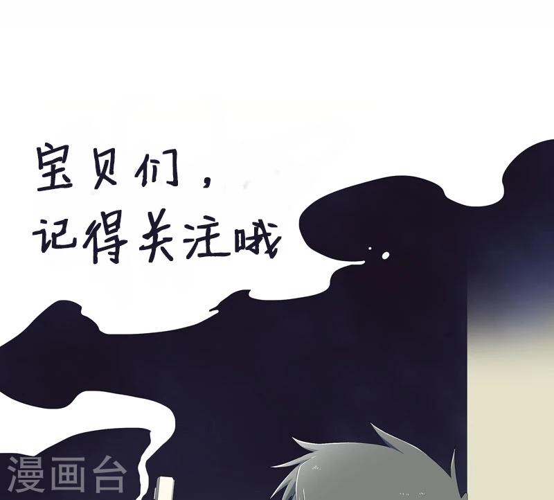 第35话 跑的越远死的越快-第36话