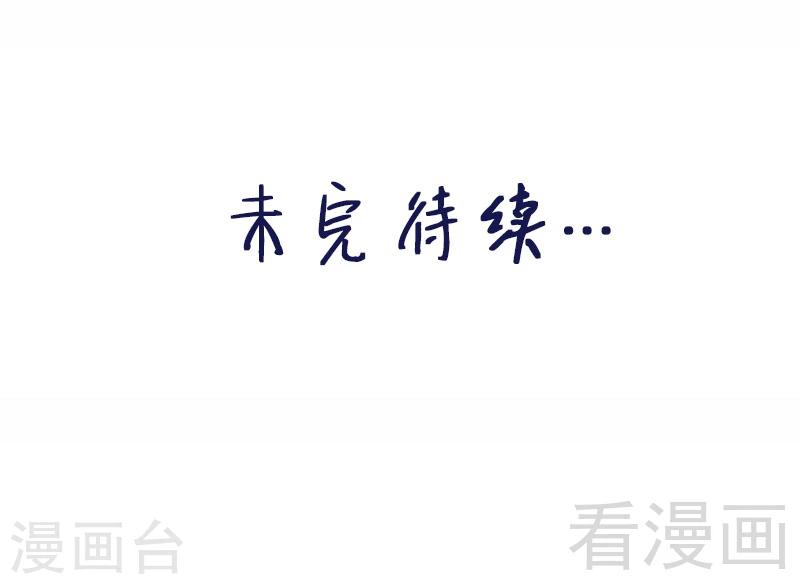第37话 幻觉连连-第38话